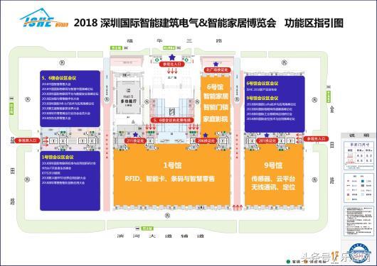 ishe 2018深圳國(guó)際智能家居展參展企業(yè)搶先看 十