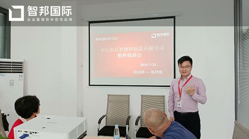 百亞塑料成功簽約智邦國(guó)際erp系統(tǒng),建立智能客戶管理體系