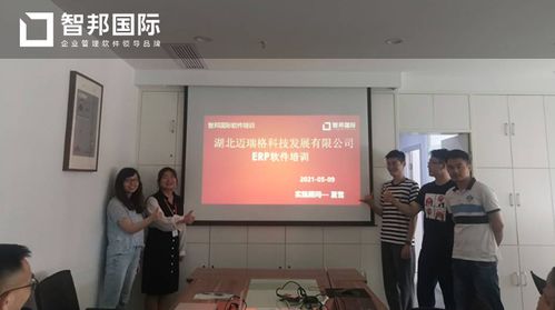 邁瑞格科技成功簽約智邦國(guó)際erp系統(tǒng),賦能企業(yè)數(shù)字化信息化