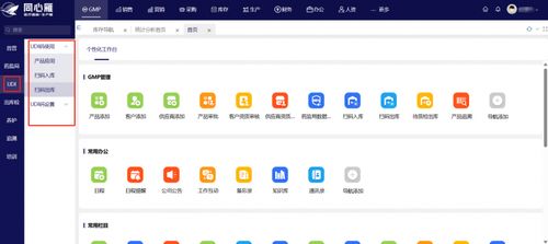 同心雁s erp 數(shù)字化助力醫(yī)療器械企業(yè)破解經(jīng)營(yíng)困境,實(shí)現(xiàn)可持續(xù)發(fā)展