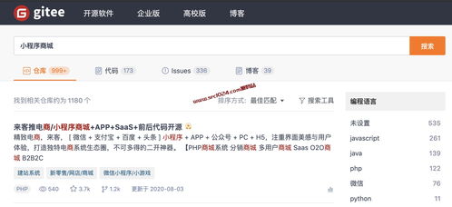 源碼測(cè)評(píng) 來客推開發(fā)源碼能用來做什么模式的商城 b2b2c s2b2c 云集模式 淘寶模式