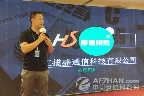 2017智慧安防項(xiàng)目接洽會(huì) 長(zhǎng)春站 盛大召開