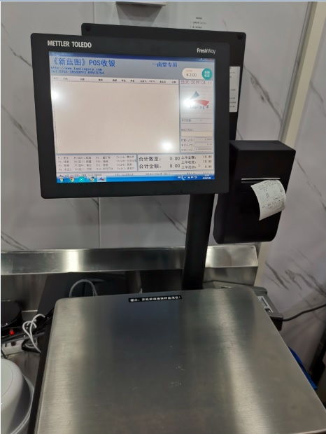 食品erp 食品erp系統(tǒng) 食品erp軟件 藍(lán)靈通科技