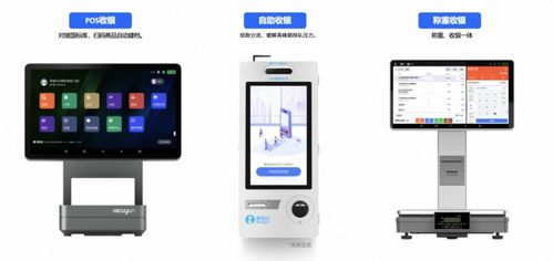 客如云全新產(chǎn)品來襲,客如云收銀系統(tǒng)零售版上線,引領(lǐng)新零售商家數(shù)字化發(fā)展