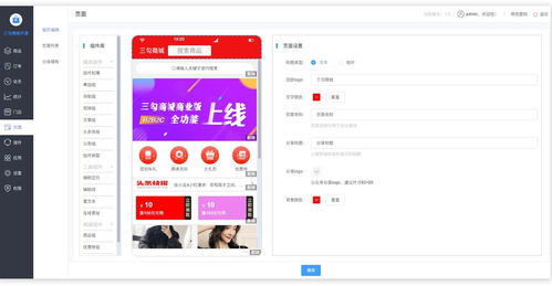 java商城系統(tǒng)和php商城系統(tǒng)哪種好些