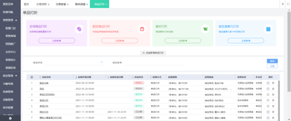 黑河門窗采購(gòu)系統(tǒng)